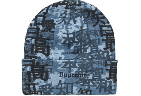 Supreme Kanji Camo Beanie Blue – RIF LA