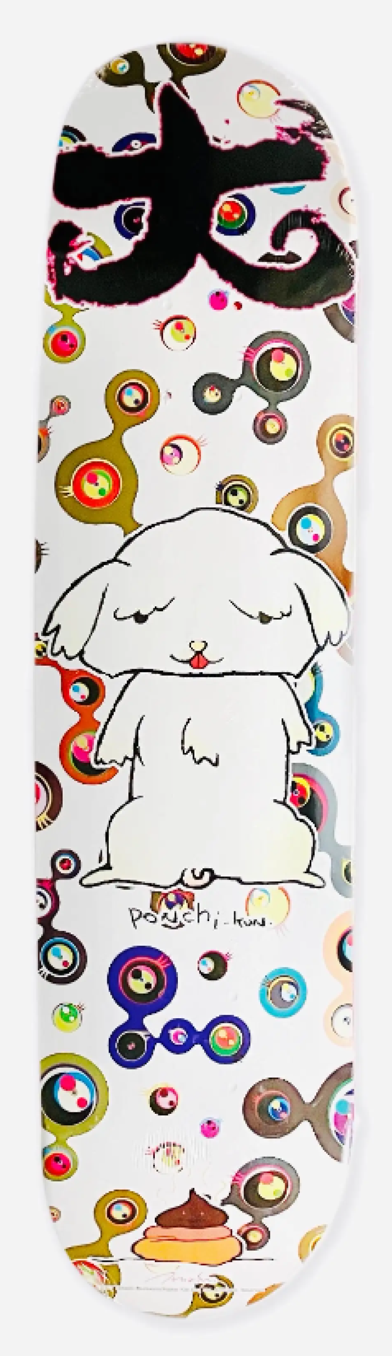 Takashi Murakami Supreme Murakami Supreme Decks